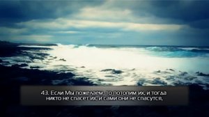 Коран для очищения от всех грехов / Аллах с вами