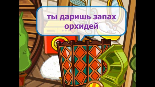 Шарарам: О палмолив мой нежный гель смотреть онлайн