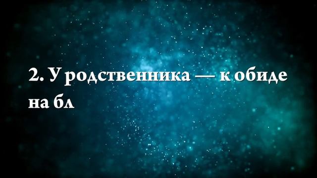 К чему снится новоселье - Онлайн Сонник Эксперт смотреть онлайн