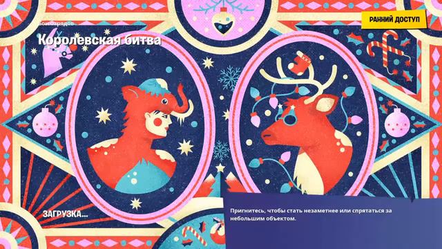 Новый автомат в фортнайт смотреть онлайн