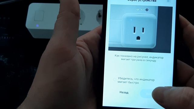 Wi-Fi РОЗЕТКА 3 РОЗЕТКИ В ОДНОЙ смотреть онлайн