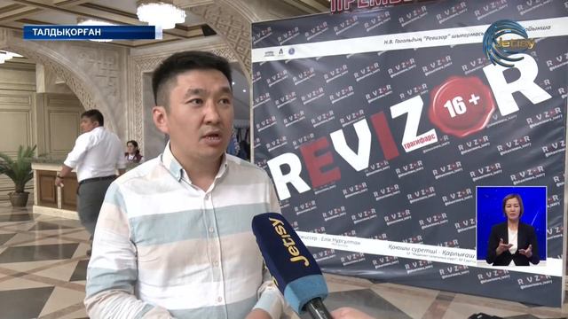 Бикен Римова театры кезекті маусымын жапты смотреть онлайн