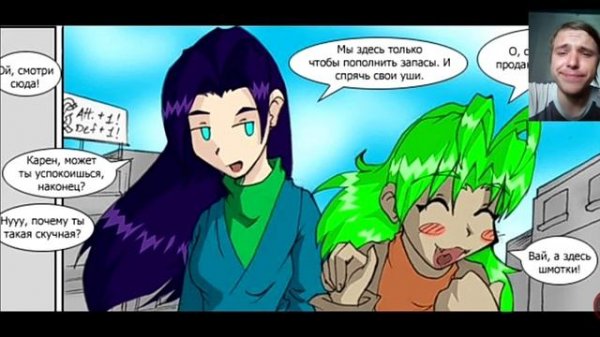 Реакция/Фурри комикс/TwoKinds [2 часть]