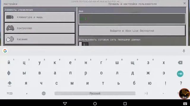 Как сделать профиль цветным смотреть онлайн