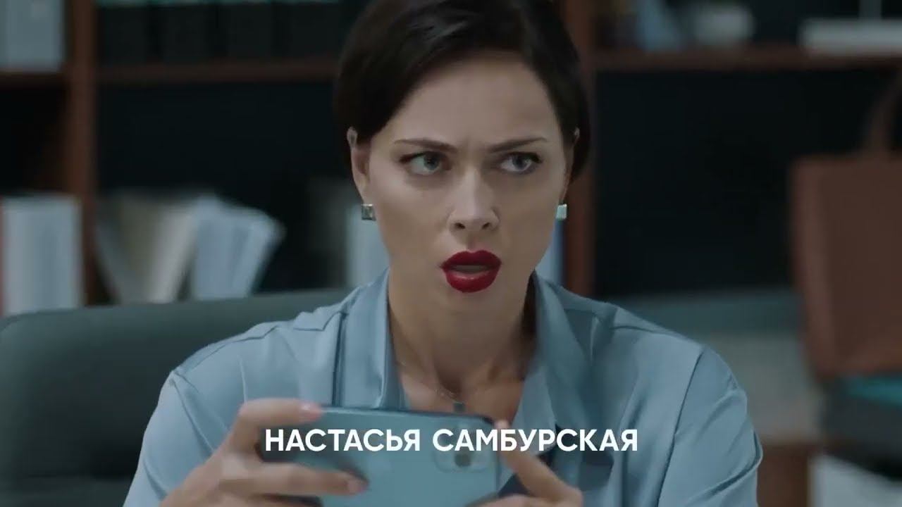 Галя, у нас отмена! - Трейлер (Сериал, 2023) / отличный сериал / интересный сериал / смешной сериал смотреть онлайн