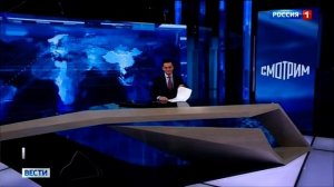 Окончание "Вестей в 11:00" [МСК +2] (Россия-1, 01.10.2021)