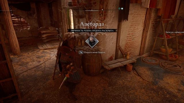 Assassin's Creed. Valhalla. Песнь о Хунвальде. Тэн Линкольна смотреть онлайн