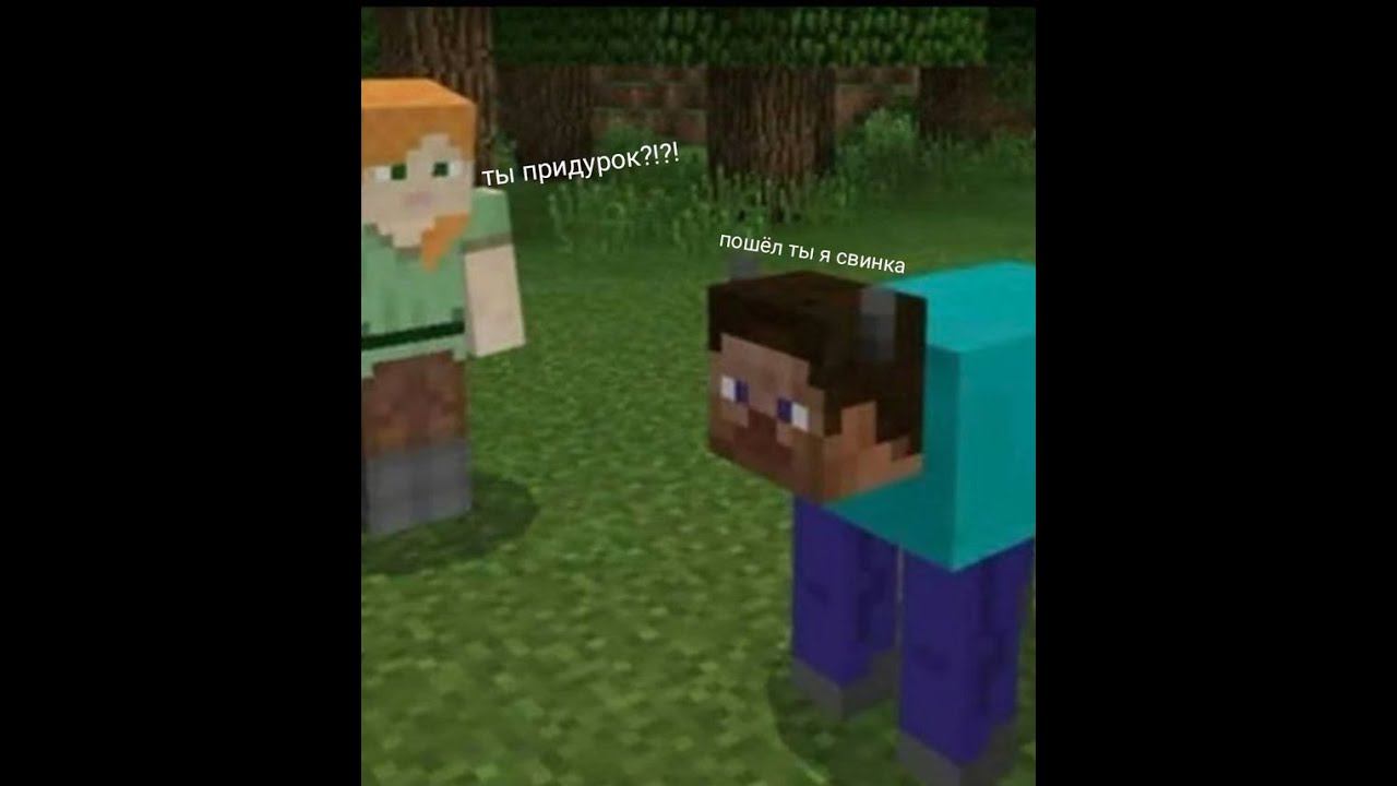 Расслабляемся в Minecraft