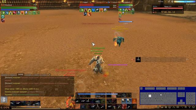 [Archeage. Луций. Ристалище 1-1] Три кнопки или игра за аскета xD смотреть онлайн