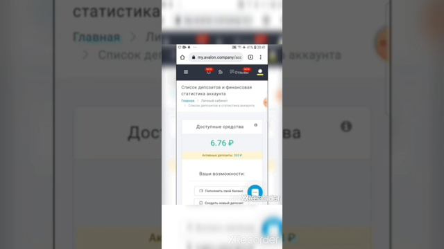 #Avalon #Technologies #интернет #зароботок проверка вывода с оригинального сайта сумма не большая☝ смотреть онлайн