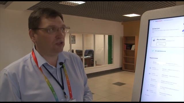 Получение QR кодов через МФЦ смотреть онлайн