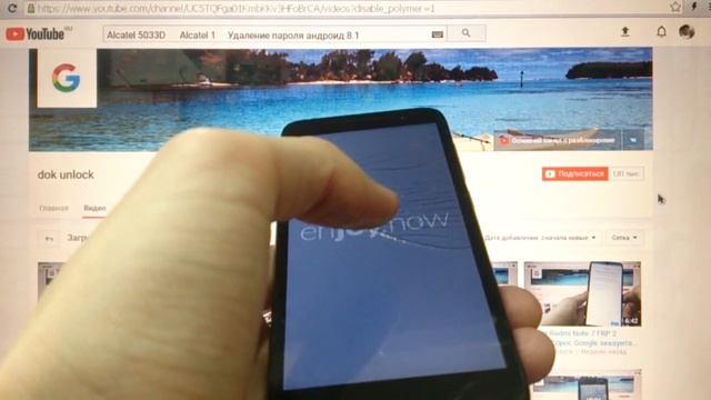 Alcatel 5033 Hard reset Alcatel 1 Удаление пароля андроид 8 1 смотреть онлайн