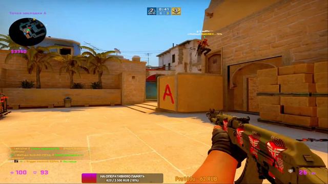 СТРИМ ПО КС ГО! ИГРАЮ ВМЕСТЕ С ВАМИ!🙂КАЖДЫЕ 20 ЛАЙКОВ РОЗЫГРЫШ!❤️ смотреть онлайн