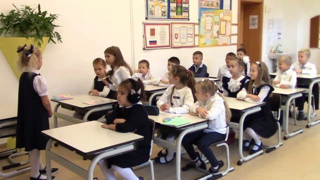 Поздравление с Днём учителя от 1-Б класса смотреть онлайн