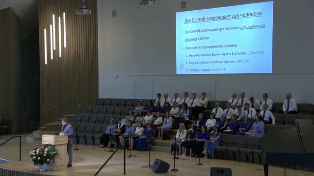 Личность Духа Святого и Его служение в жизни человека (Павел Хивренко) смотреть онлайн