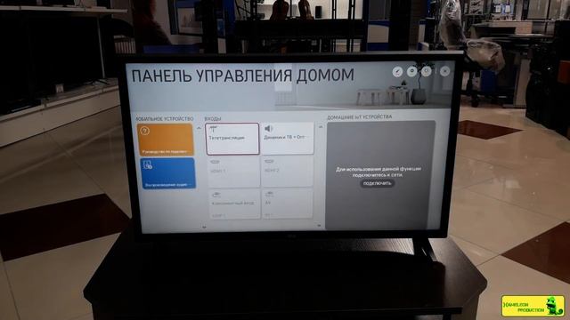 Обзор телевизора LG 32LM570. Smart TV, голосовое управление, Bluetooth. смотреть онлайн
