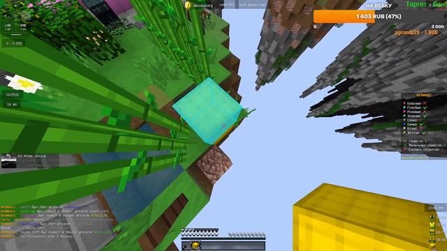 СТРИМ! МАЙНКРАФТ БЕД ВАРС НА MINEBLAZE! ДОБРЫЙ ЧАТ, КЛАССНАЯ АТМОСФЕРА смотреть онлайн