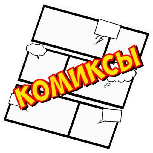 Comics