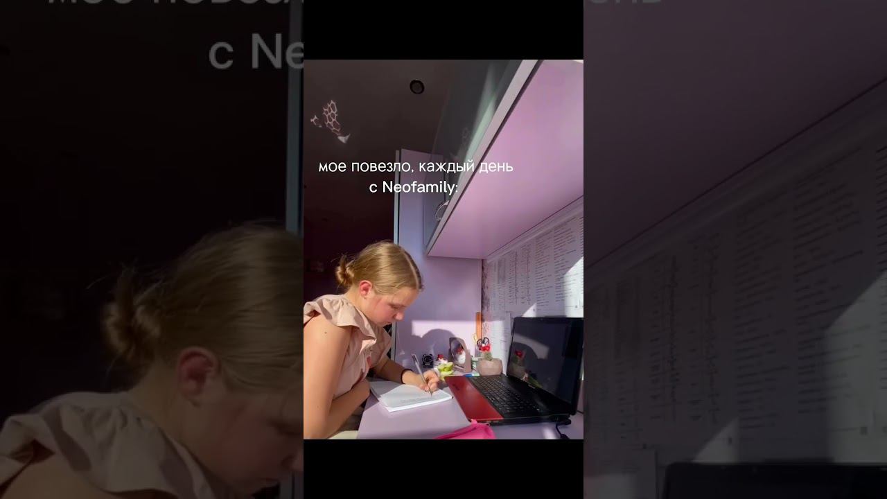 Красивый почерк с #neofamily #биология #егэбиология смотреть онлайн