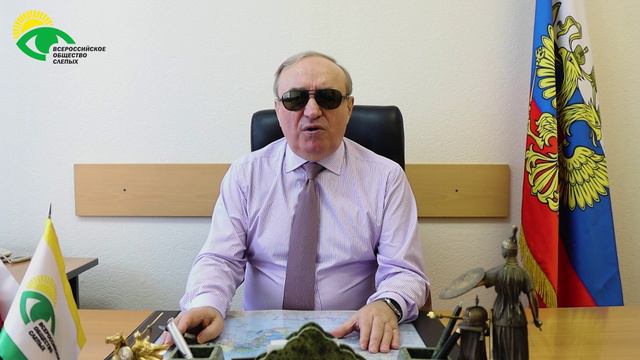 Видеоблог президента ВОС В. В. Сипкина, выпуск 41 смотреть онлайн