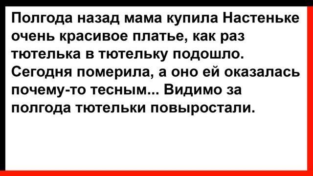 Родители решили женить своего сына, руко...луда... Анекдоты! Юмор! Позитив! смотреть онлайн