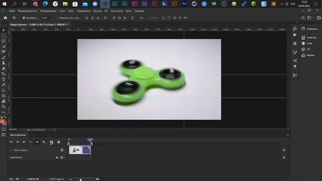 КАК СДЕЛАТЬ АНИМАЦИЮ ИЗ ВИДЕО В ФОТОШОПЕ / ОБУЧАЛКА смотреть онлайн
