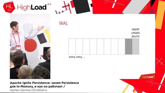 Apache Ignite Persistence / Артем Шитов (GridGain) смотреть онлайн