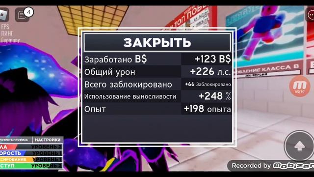 Роблокс но играем в режим БОКС! смотреть онлайн