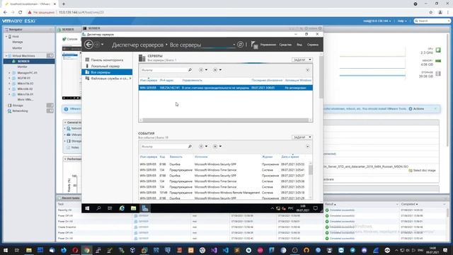 #4. Базовая настройка Windows Server 2019. смотреть онлайн