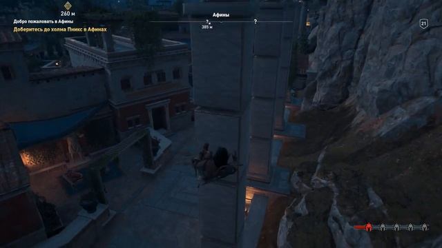 Assassin's Creed Odyssey: Прохождение, часть 9. смотреть онлайн