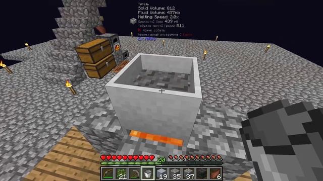 Infinity Evolved Skyblock - 05. Строим плавильню смотреть онлайн