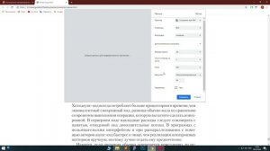 СКАЧАТЬ КНИГУ С litres ru