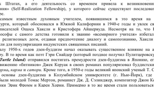 Медитация: "11.3.2. Медитация Для "Чайников" - С.Бодиан смотреть онлайн