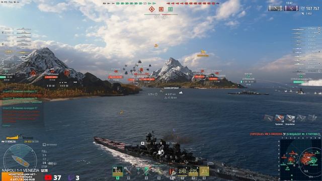 NAPOLI VS VENEZIA! ЧТО ОКАЖЕТСЯ СИЛЬНЕЕ? WORLD OF WARSHIPS смотреть онлайн