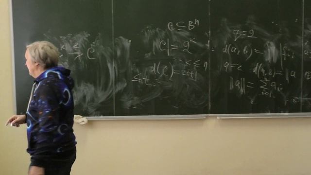 Гашков С. Б. - Дискретная математика - Теория кодирования. Часть 2 смотреть онлайн