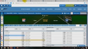 стратегия ставок на футбол в лайве