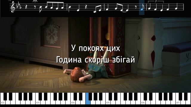 Сніговик на нас чекає з м/ф Крижане серце HD | Караоке мінус, ноти, туторіал фортепіано смотреть онлайн