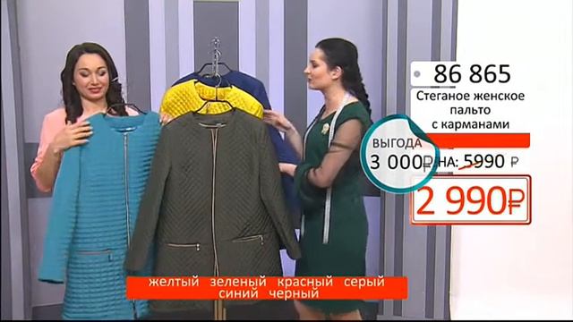 Стеганое женское пальто с карманами1202 (Copy 1) смотреть онлайн