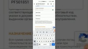 Как проверить машину с армянскими номерами