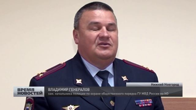 День Победы в Нижнем Новгороде под усиленной охраной смотреть онлайн