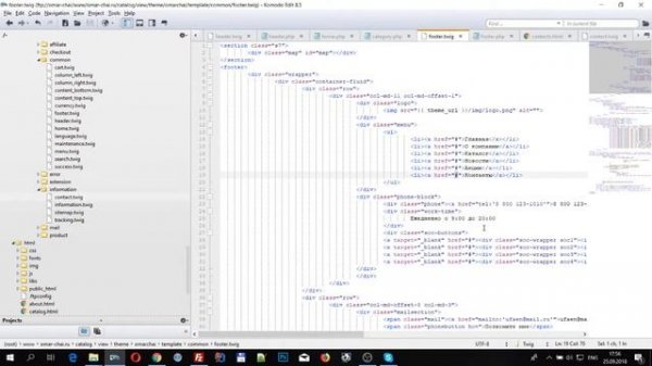 Уроки CMS OpenCart 3 для новичков. #7 - включаем ЧПУ.