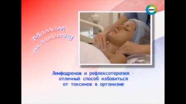 КАК ДОЛЖНА ВЫГЛЯДЕТЬ СОВРЕМЕННАЯ МАМА? смотреть онлайн