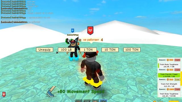 баг на прыжки в Super Power Training Simulator смотреть онлайн