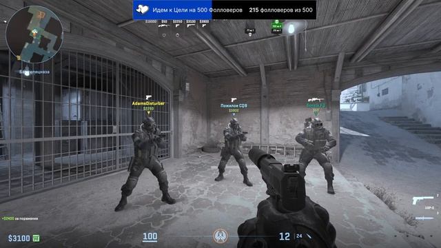 CS 2 Как играют сильверы сейчас смотреть онлайн