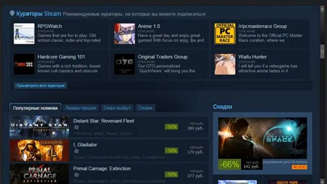 Как купить игру в Steam смотреть онлайн