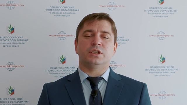 С Днем учителя! смотреть онлайн