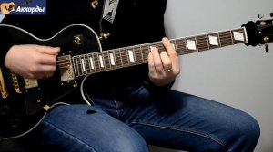 Space – Magic Fly, соло на гитаре, аккорды, партия бас гитары, подробный разбор