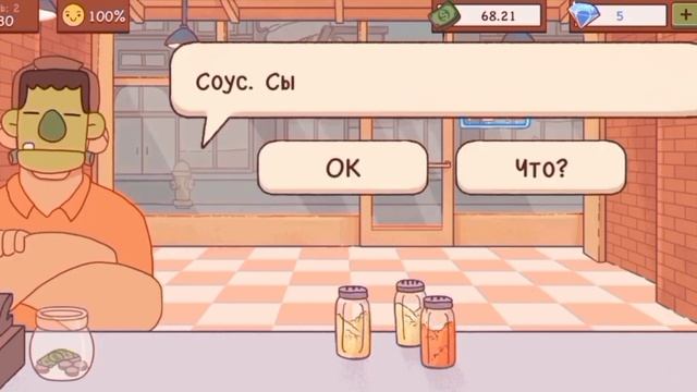 Первое видео,играю в игру Пицца,первый день,Polina Play смотреть онлайн