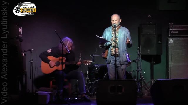 "Свет ".Игорь Садыков. Сергей Шеляговский. Выступление на "Соборище ".Санкт-Петербург. 8.08.21г. смотреть онлайн