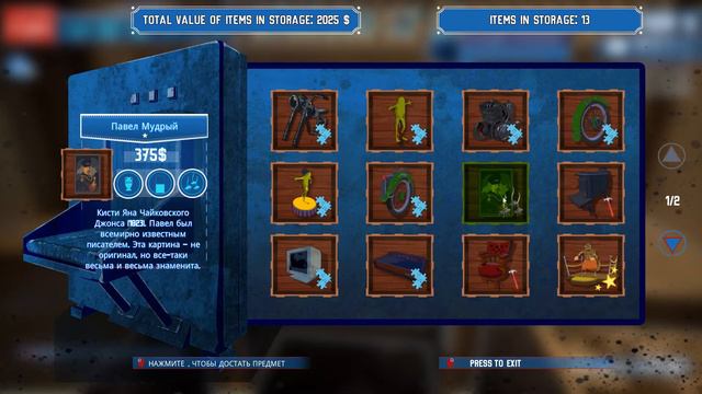 Barn Finders - #3 Как это работает? смотреть онлайн